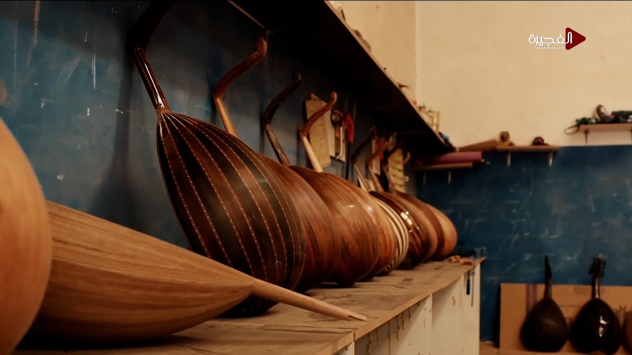 صناعة آلة العود.. تحدياتها وأبرز التحديثات