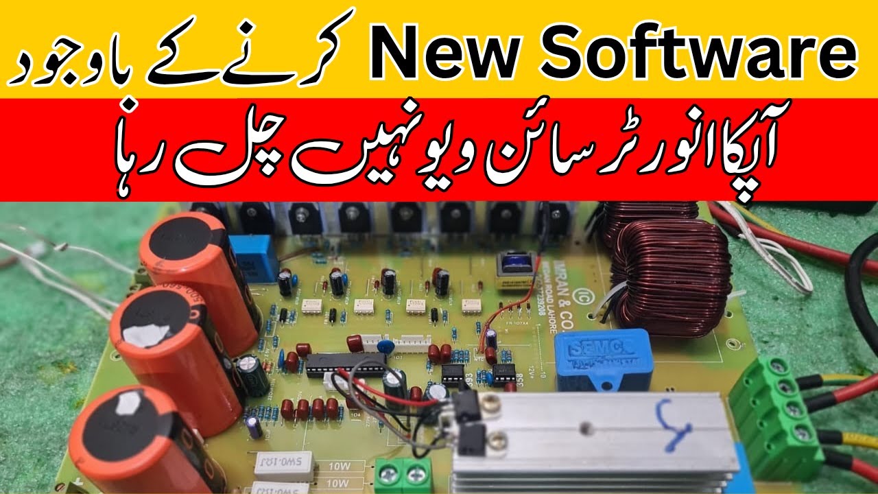 New Software 1.7 Version | Local Solar Inverter | Desi Solar Inverter