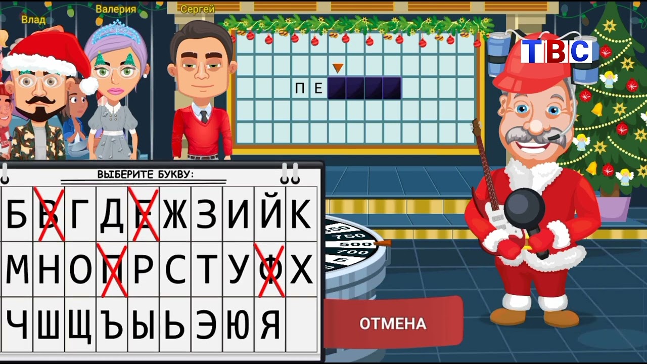 Вращайте барабан ТВС выпуск от 03.01 2023