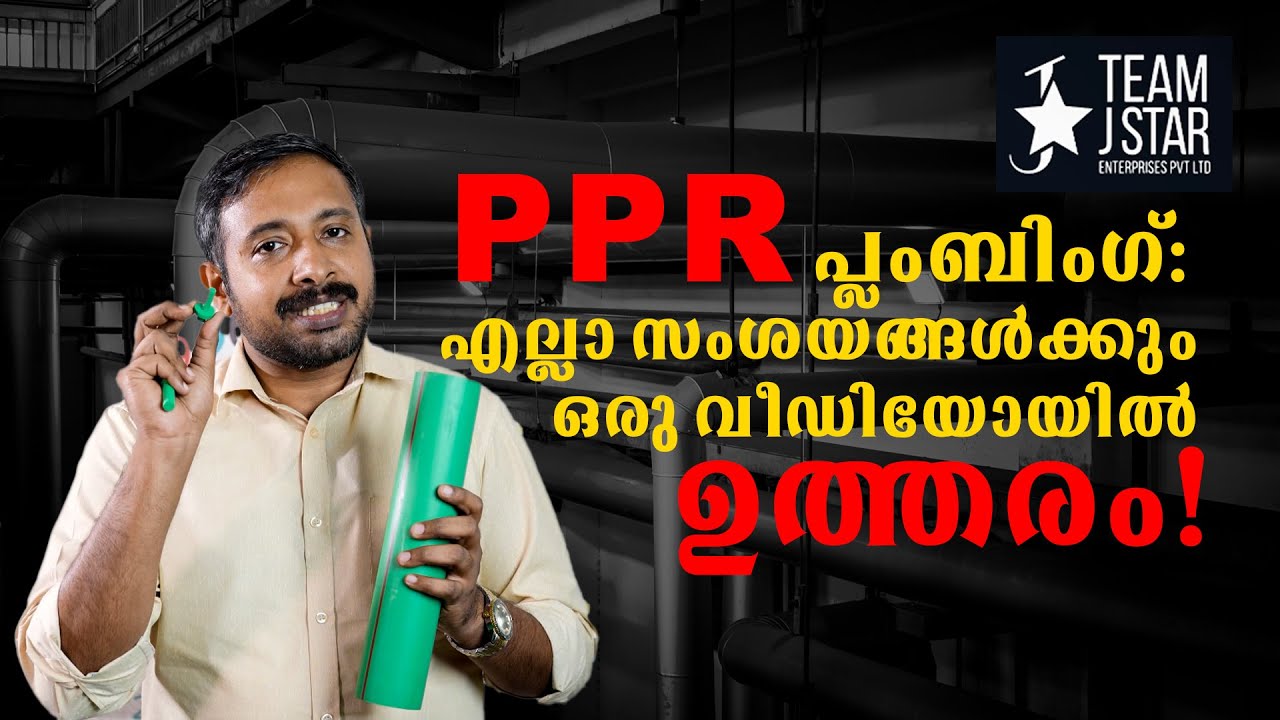 PPR Plumbing The Ultimate Guide to PPR Pipes and Fittings