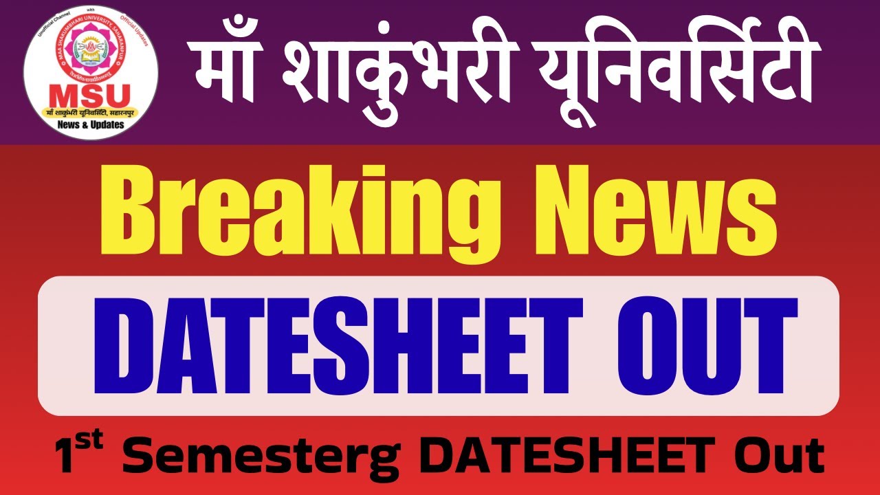 MSU Big Update || 1st Semester DATESHEET Released | MSUS Updates #msusaharanpur #msu