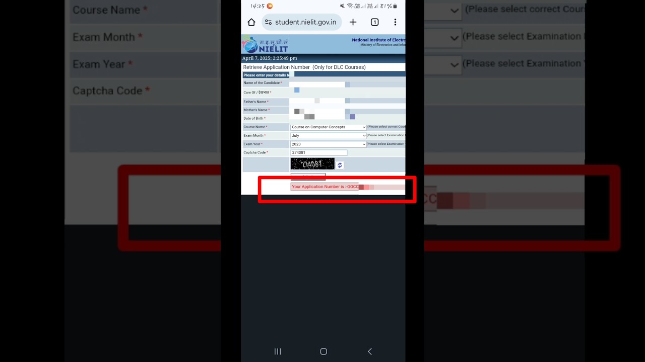 CCC Application Number Search | CCC Registration Number Kaise Pata Kare | CCC Registration Number
