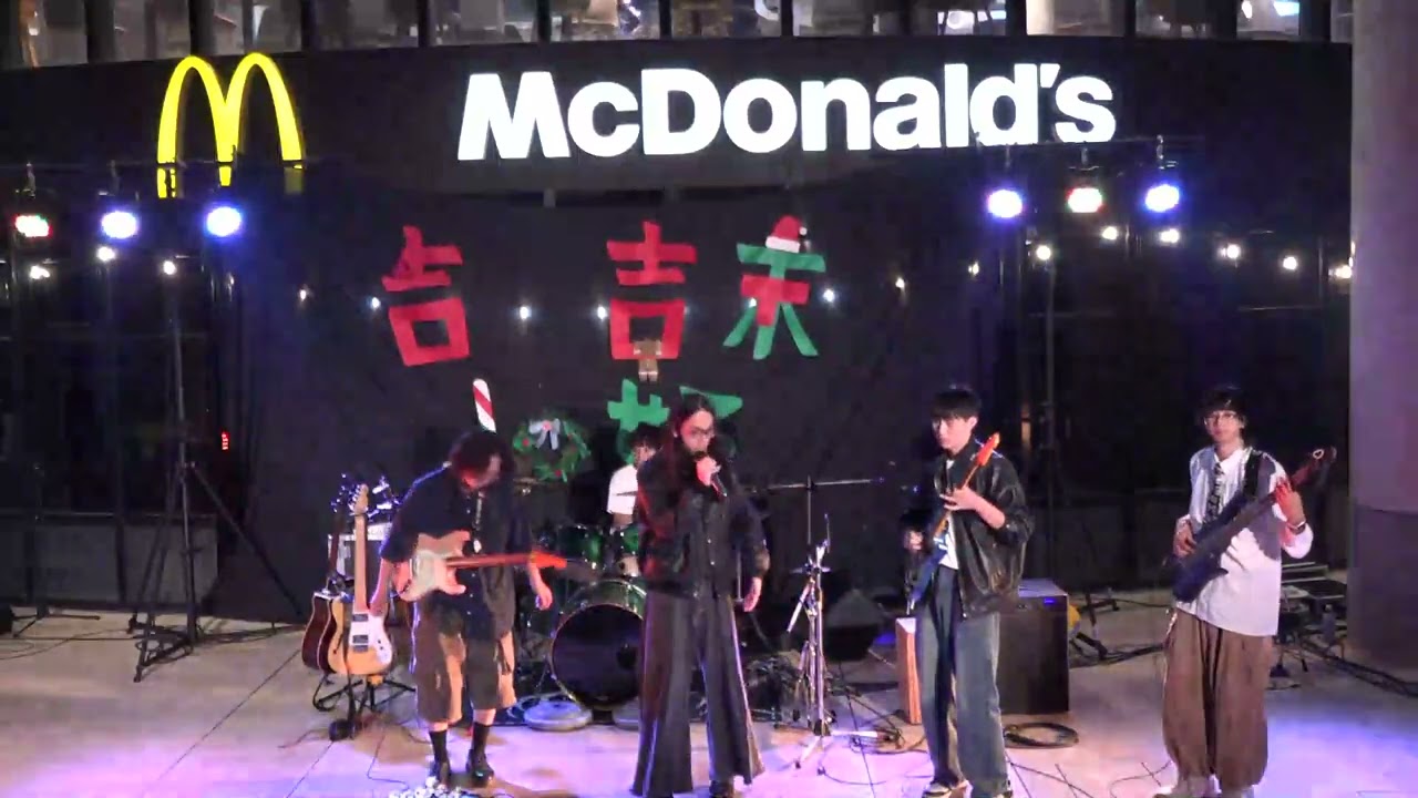 【中原吉他】251223期末成發-操幹服務業