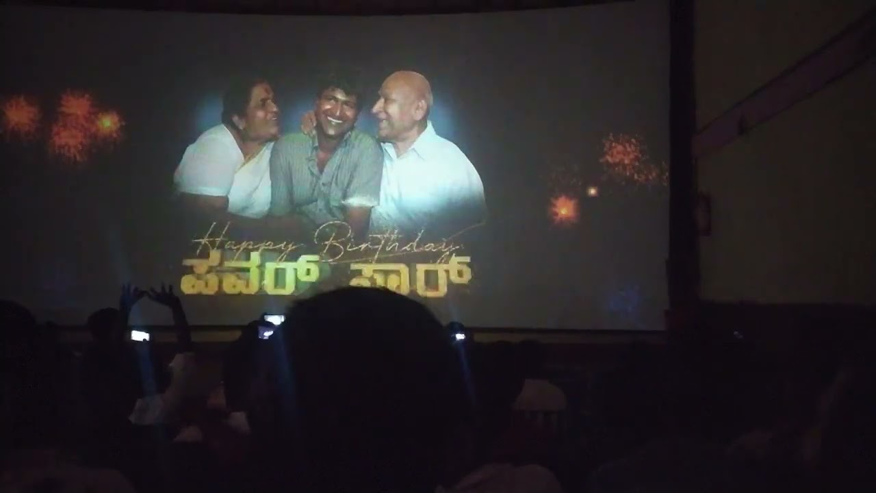 james intro scene #appu #appuliveson #appubirthday #yadgiri #Karnataka