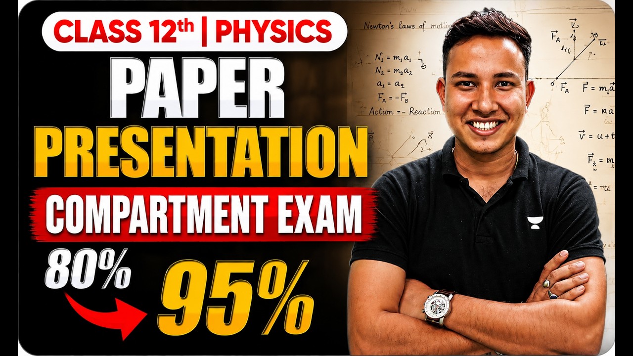 Don't Lose Easy Marks 🚨 Physics Paper Presentation Strategy | Class 12 Compartment | Alok Sir