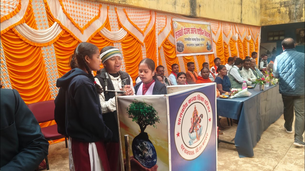 सायकल वितरण परचनपाल🚴#school #students #government #bastar 