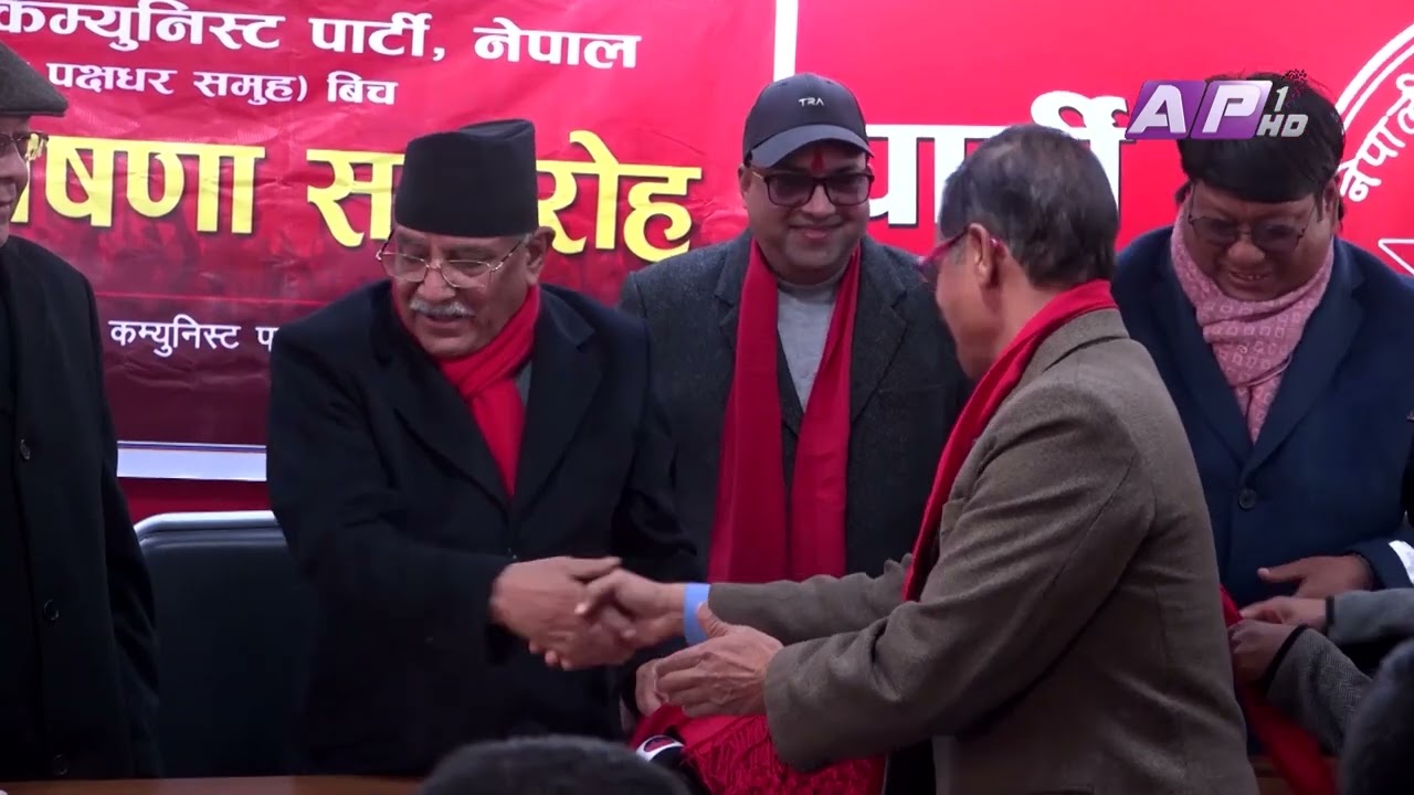 ‘बालेनलाई अघि बढाउन वाह्य शक्तिहरुको ठूलो लगानी छ’ | AP REPORT | AP1HD