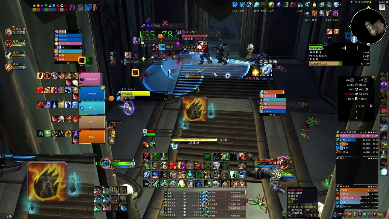 Tazavesh Soleah Gambit + 14 | farseer resto shaman | WOW TWW S3