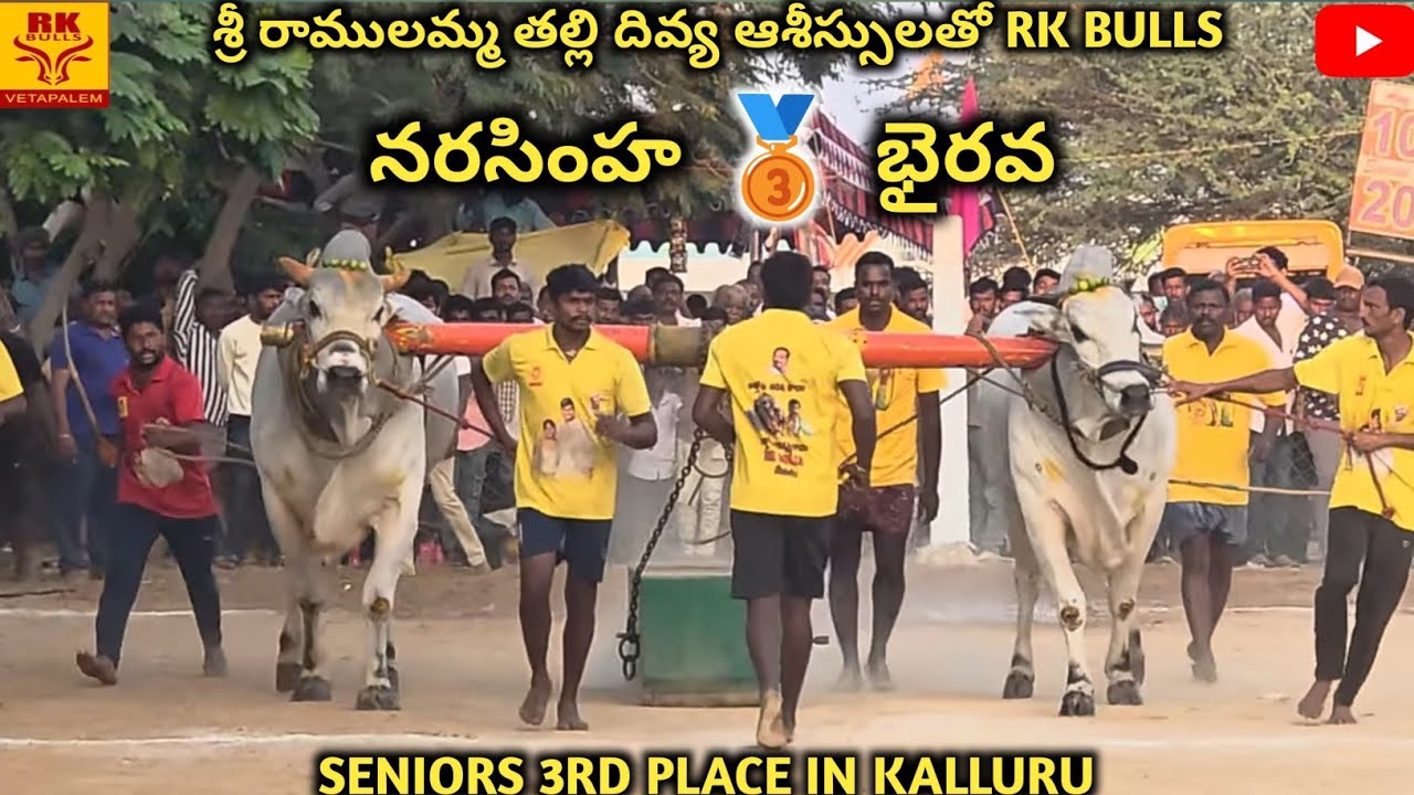 Narasimha and bhairava combined in kalluru won 3rd place