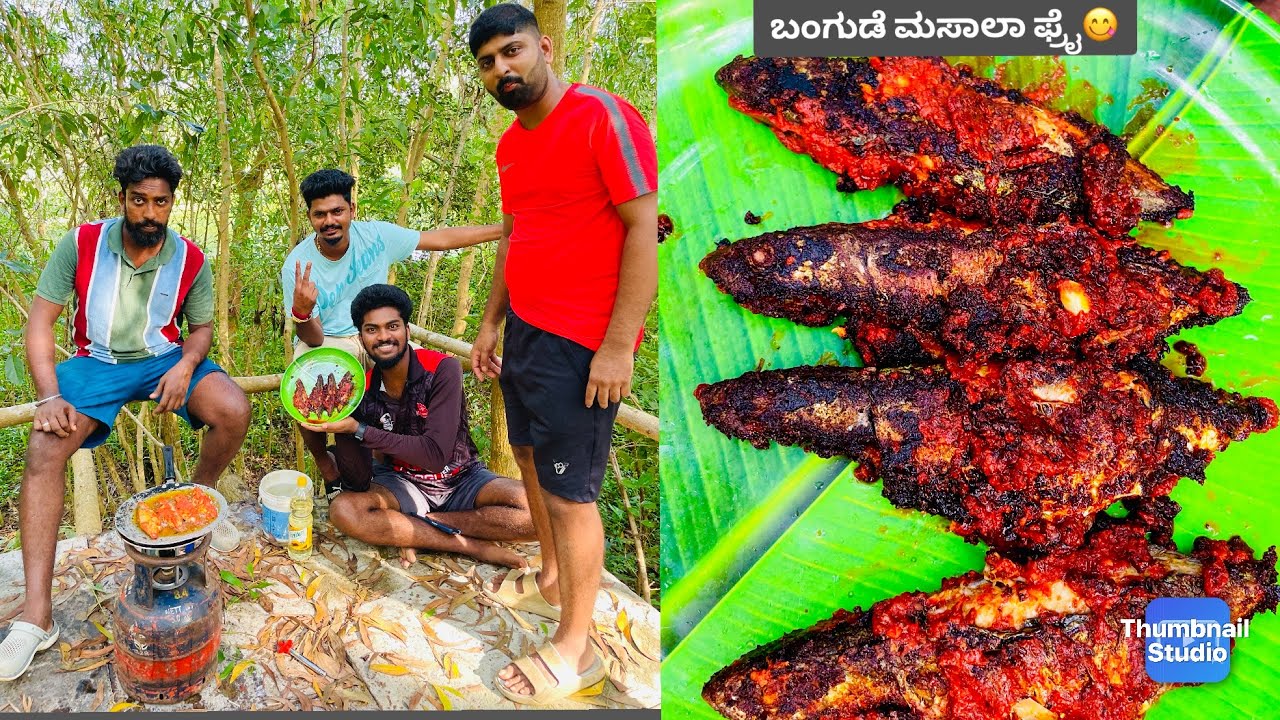 Bangude masala Fry😋😋😋
