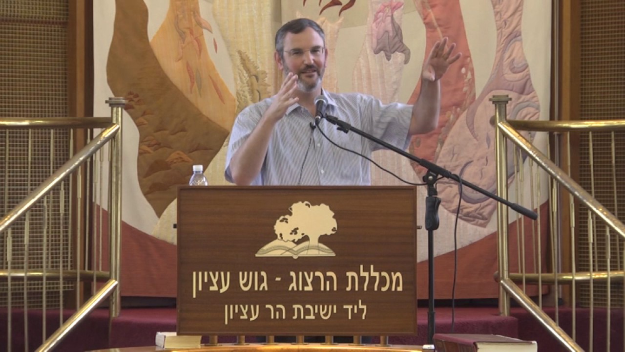 שלושה צמדי חלום אחד - החלומות בסיפור יוסף ומשמעותם - פרופ' יונתן גרוסמן - ימי עיון בתנ