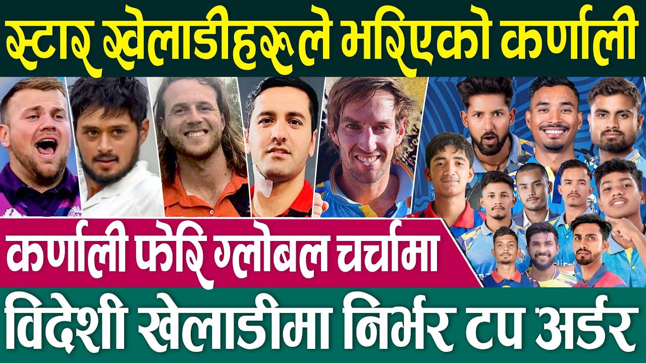 NPL 2 मा धमाका गर्दै कर्णाली याक्सका अलराउण्डर सेना | Nepal Premier League | Nepal Cricket | NPL