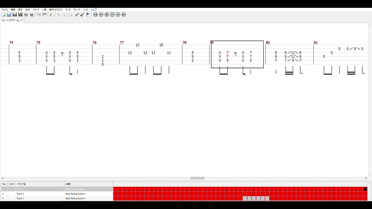 ミュージックアワー ポルノグラフィティ　ギター　TAB　簡単アレンジ　第二版