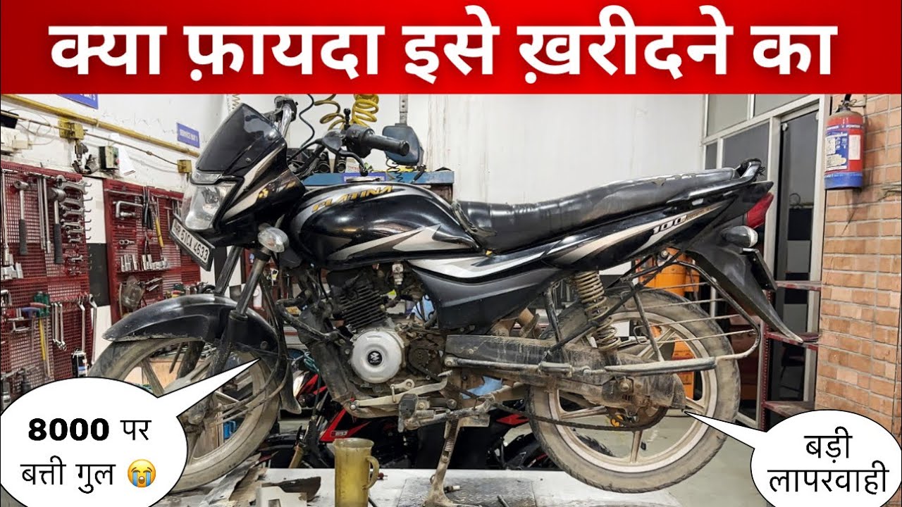 Aisi ummed nahi thi is Bike owner se | platina 8000 kilomitar par bura haal kr dia |