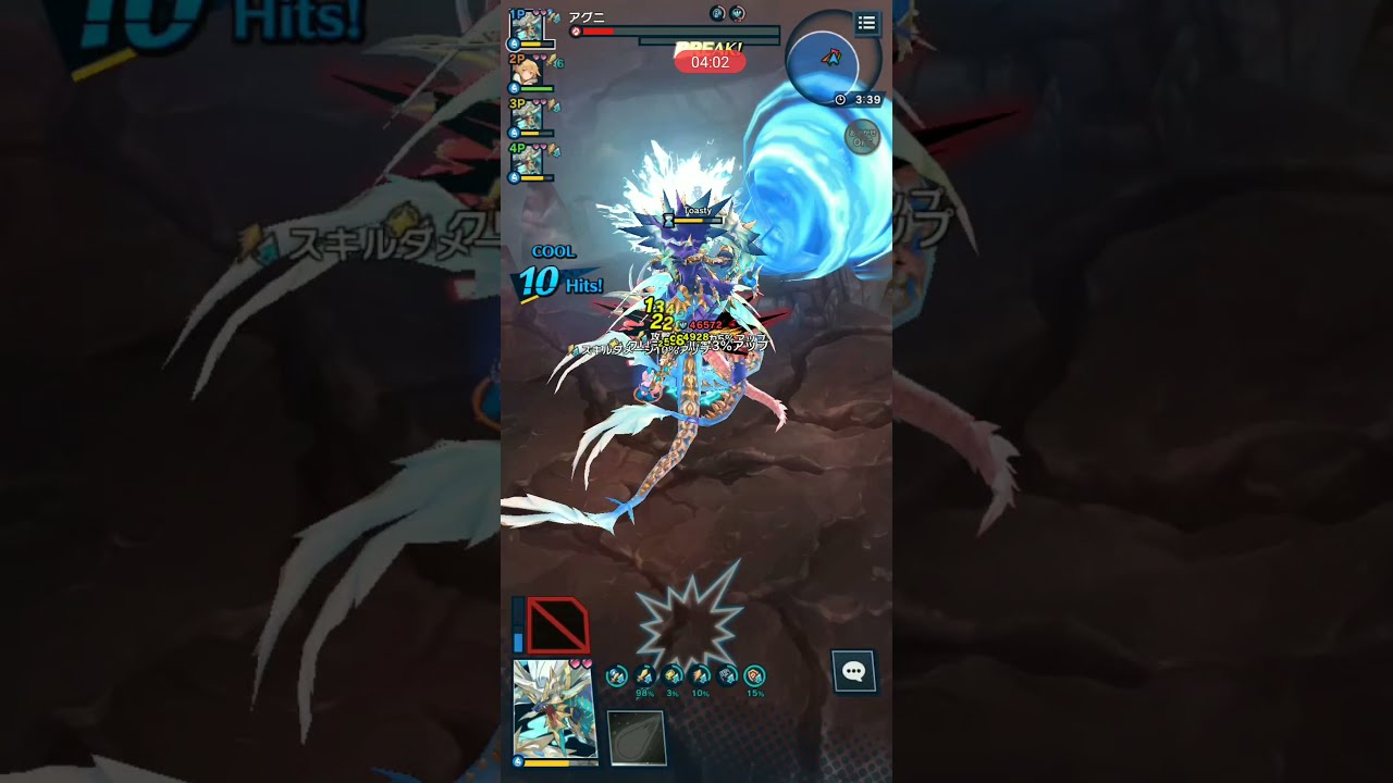 Dragalia Lost Trial of the Mighty Agni Speedrun (0:25)