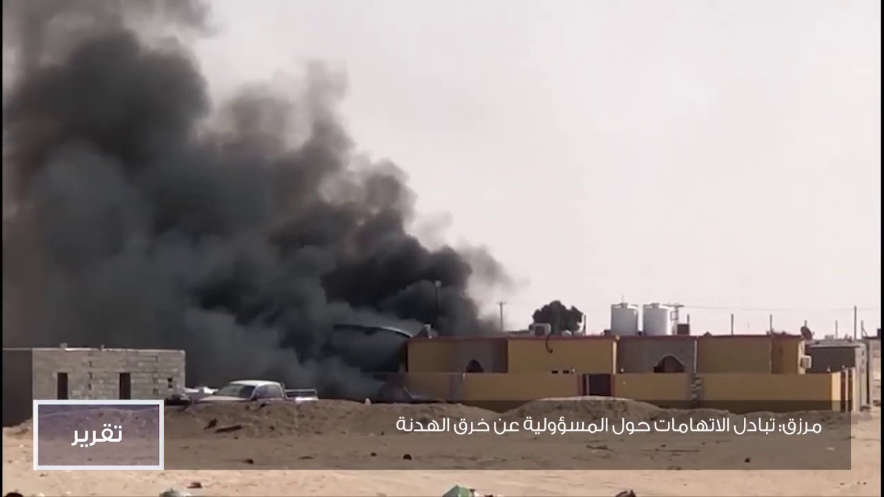 مرزق: تبادل الاتهامات حول المسؤولية عن خرق الهدنة