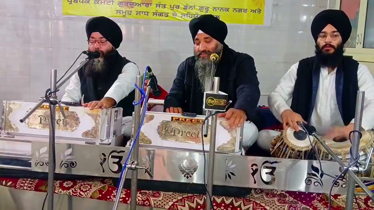 More hirdey baso gopaal 