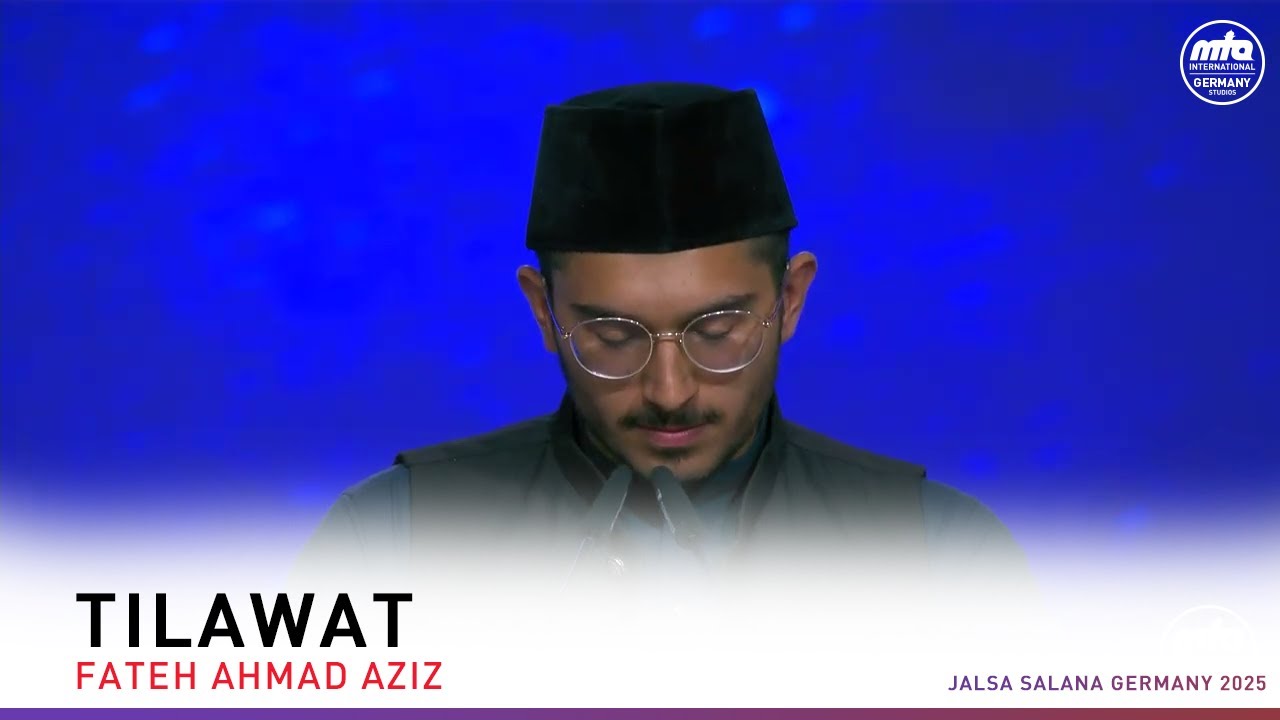 Tilawat | Sitzung Samstagabend | Jalsa Salana Deutschland 2025