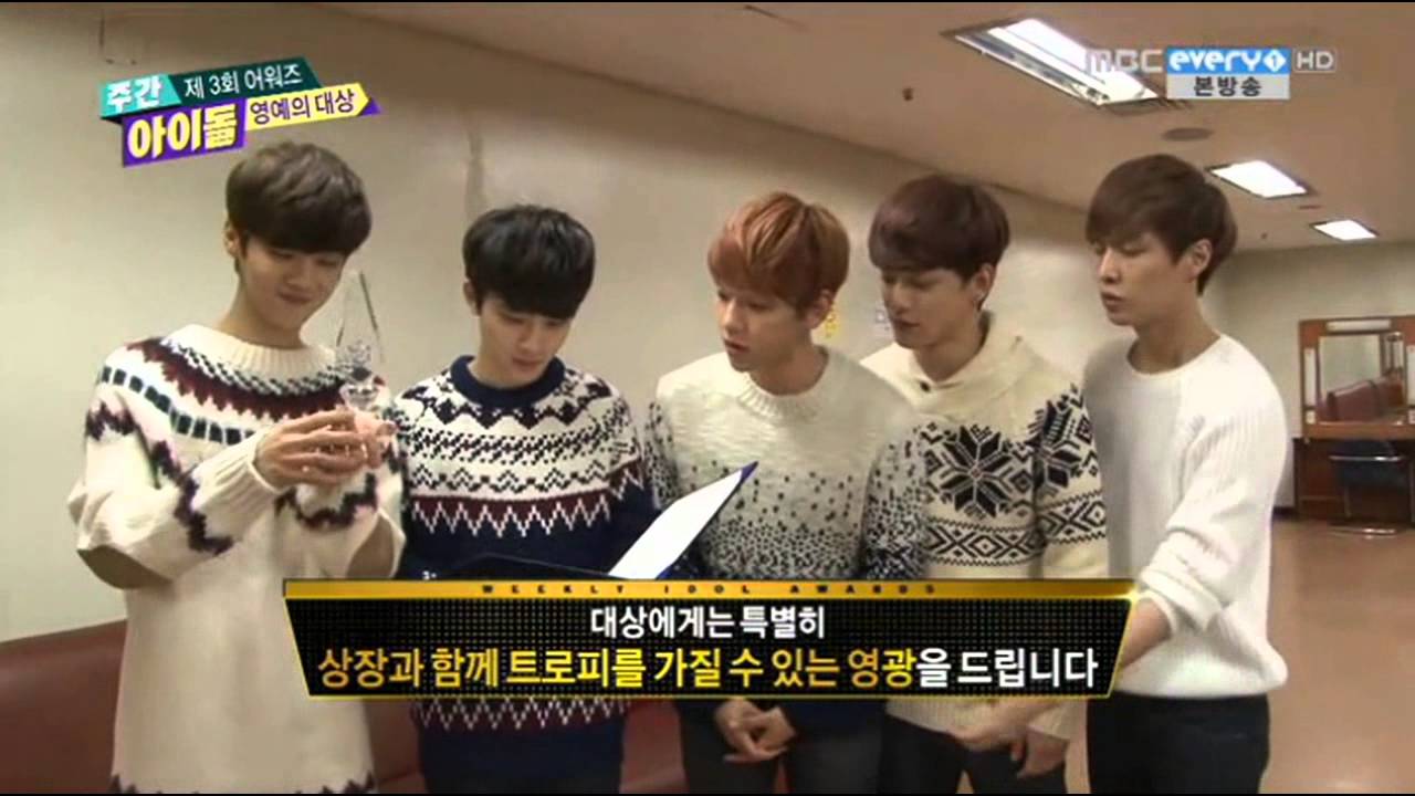 131225 EXO 주간아이돌 대상