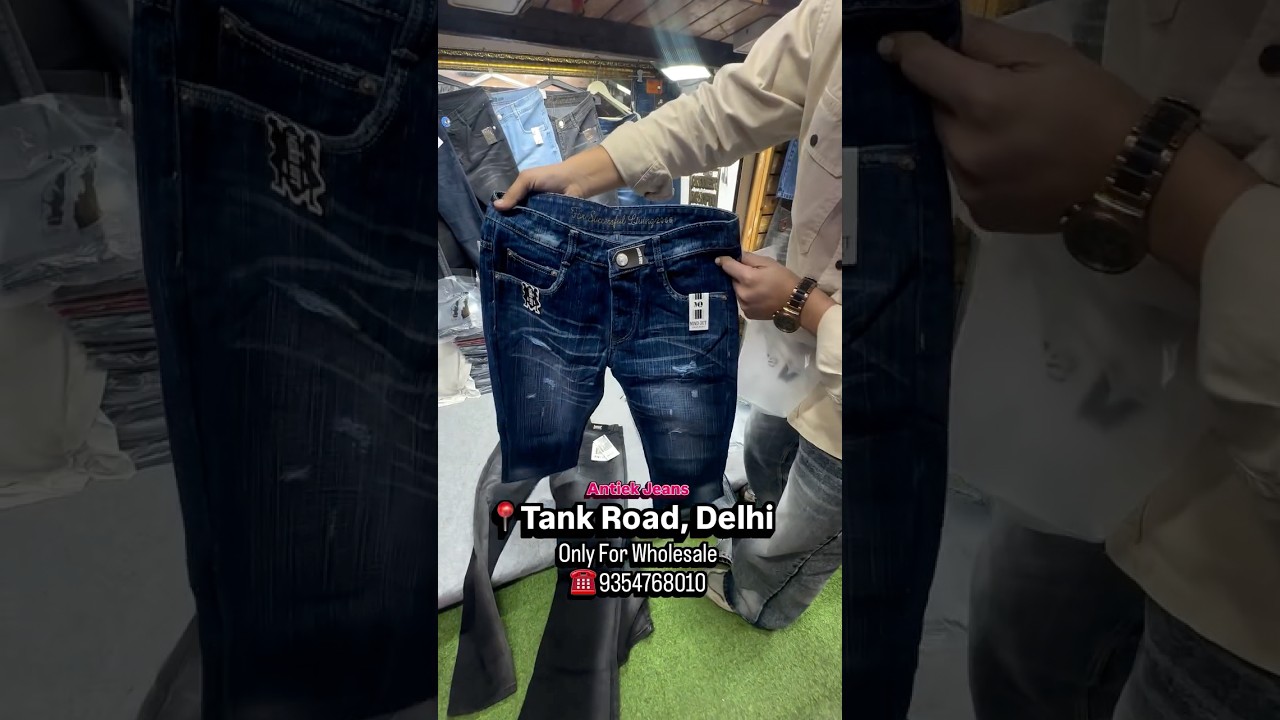 Antiek JEANS is Back🤩 Tank Road Premium Jeans Manufacturer 