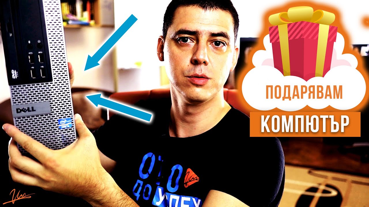Тайната за Големите Печалби на Успешните Онлайн Дропшипинг Търговци в eBay Shopify Amazon