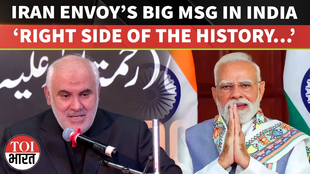 &lsquo;Relations With Govt Of India Are&hellip;&rsquo;: Iran&rsquo;s Envoy On Ties With Delhi After US-Israel Attack