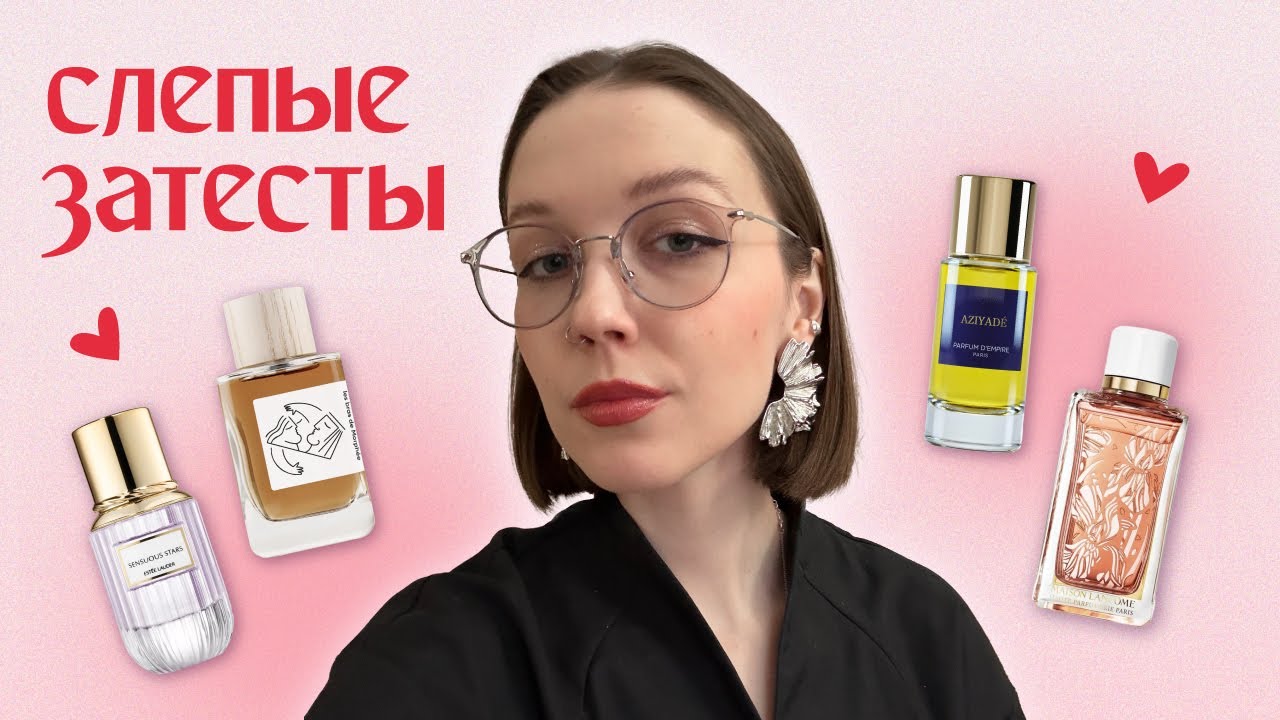 слепые затесты от Саши: красивые ирисы, потерянные бобы тонка и внезапный бородинский хлеб