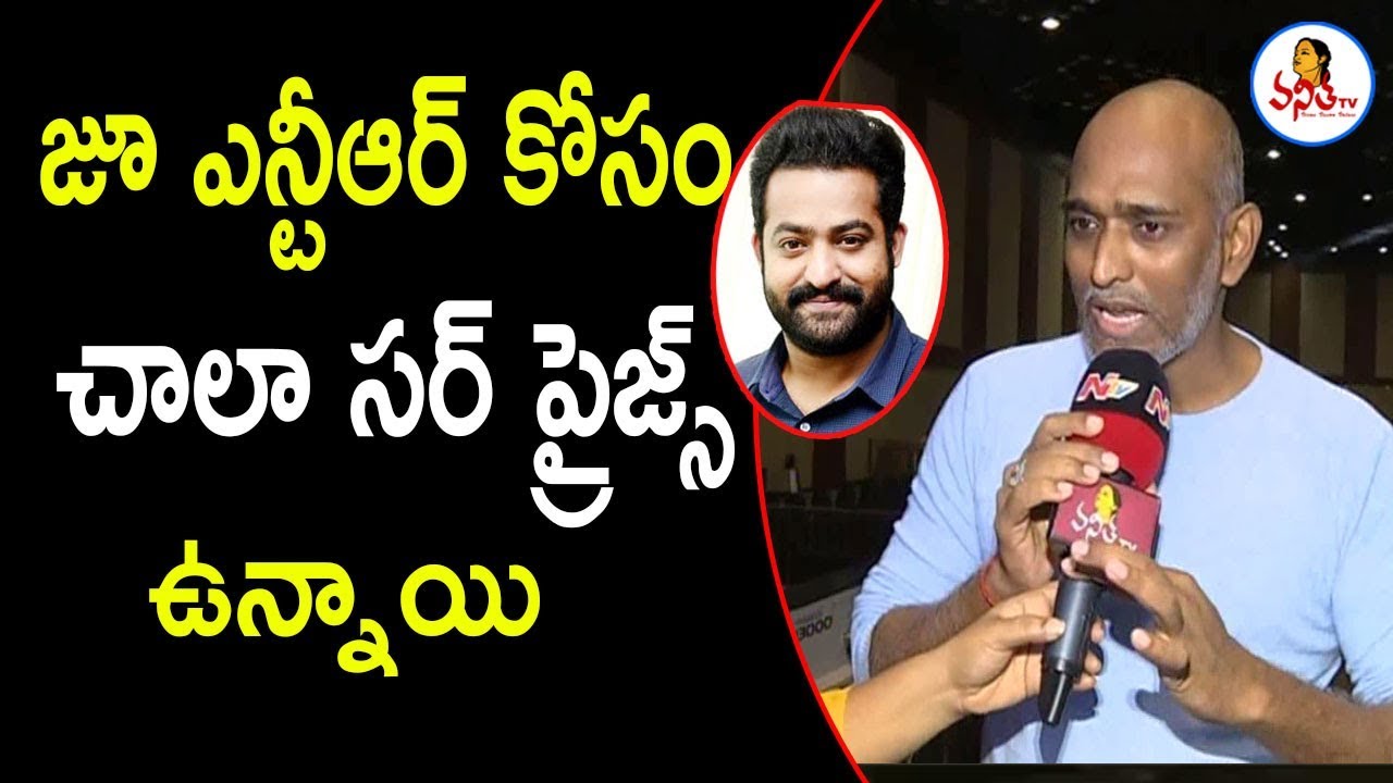 J Media Factory MD Narendhar Raju about Aravinda Sametha Event | Jr NTR | Vanitha TV