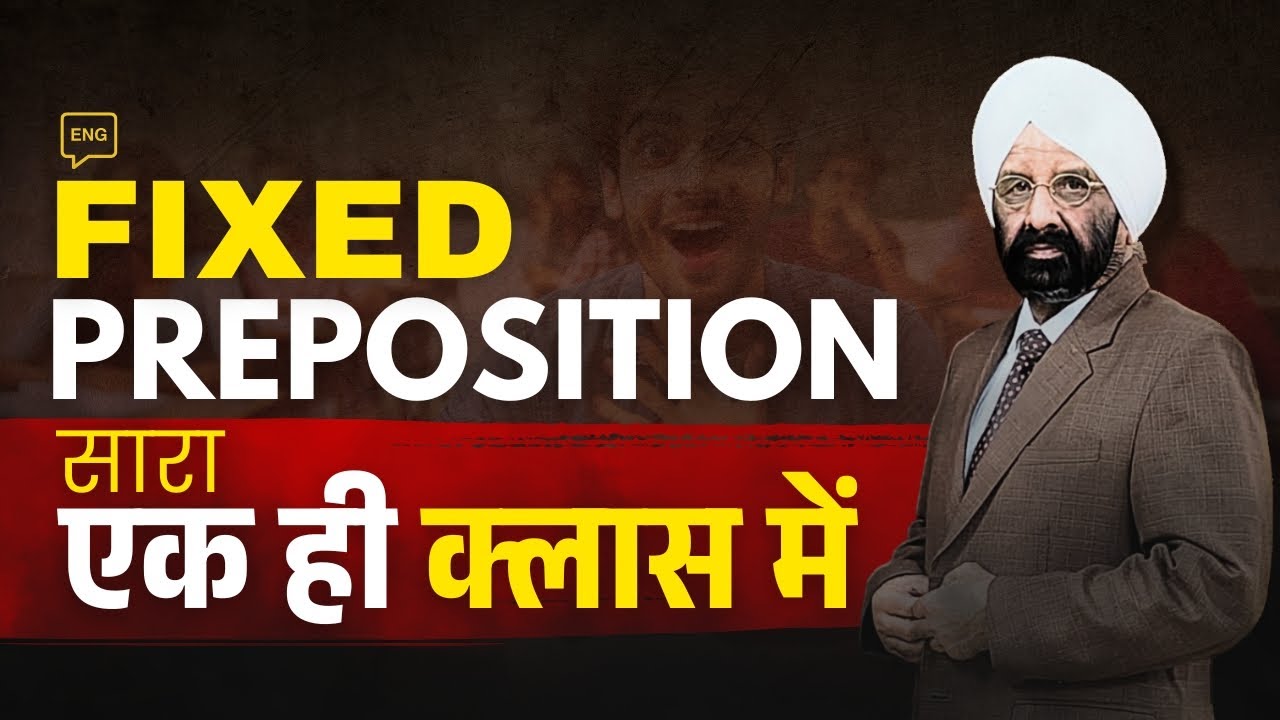 Fixed Prepositions | सारा एक ही Class में | Master English Grammar in One Go! 🚀