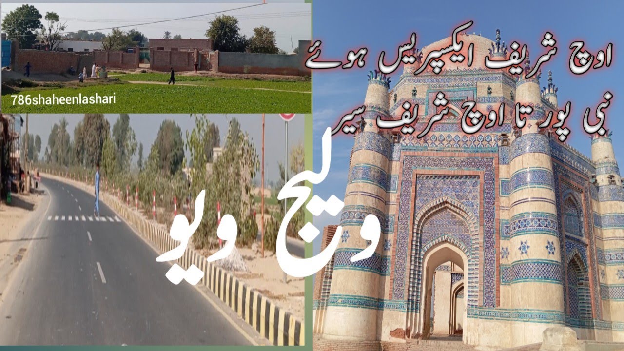 Village bahawalpur hawya road  tall vou