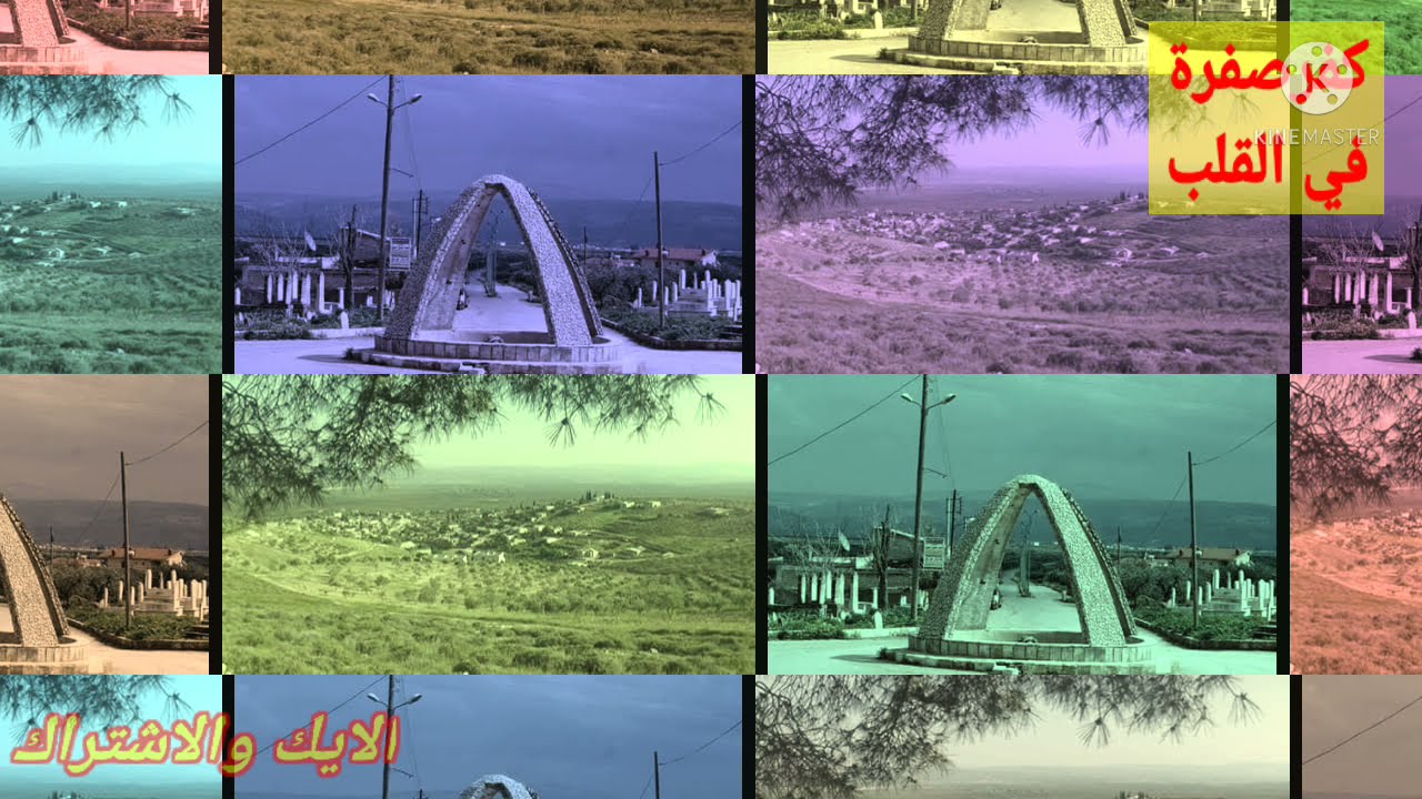 قرية كفرصفرة منطقة عفرين ناحية جنديرس محافظة حلب اجمل مناظر الطبيعة من كفرصفرة مع عزف بزق جميل