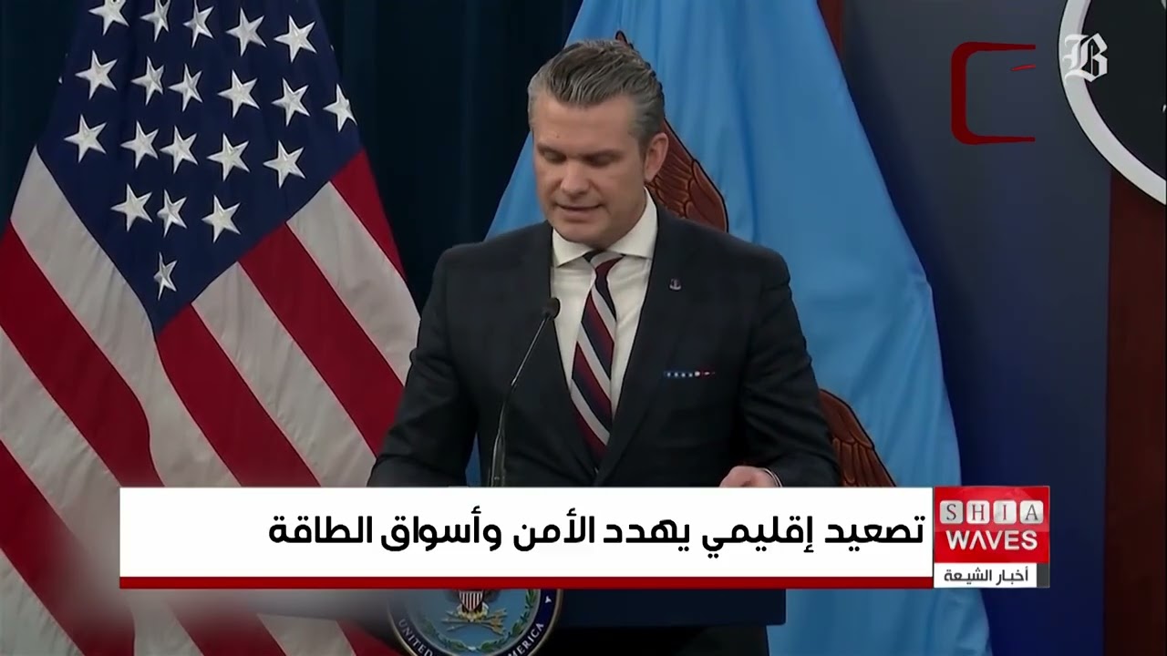 اليوم الثاني عشر من الحرب الأمريكية الإسرائـ،ـيلية ضد إيران يشهد تصعيداً غير مسبوق