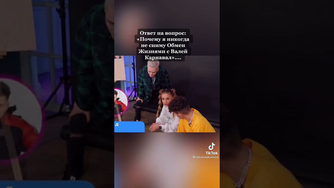 АДУШКИНА О КАРНАВАЛ 😳😳😳