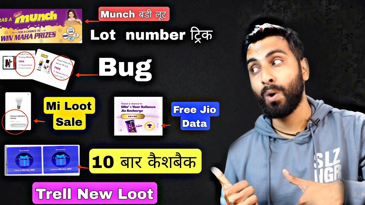 Munch Lot Number Loot, Puplle Free Loot, Bajaj Upi Cashback, Mi Loot Sale, Free Jio Data Loot, Trell