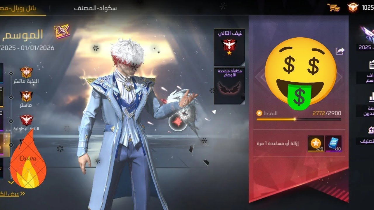 وصلت إلى مستوى صادم في فري فاير😱🥶🤯طورت حسابي للماستر#6