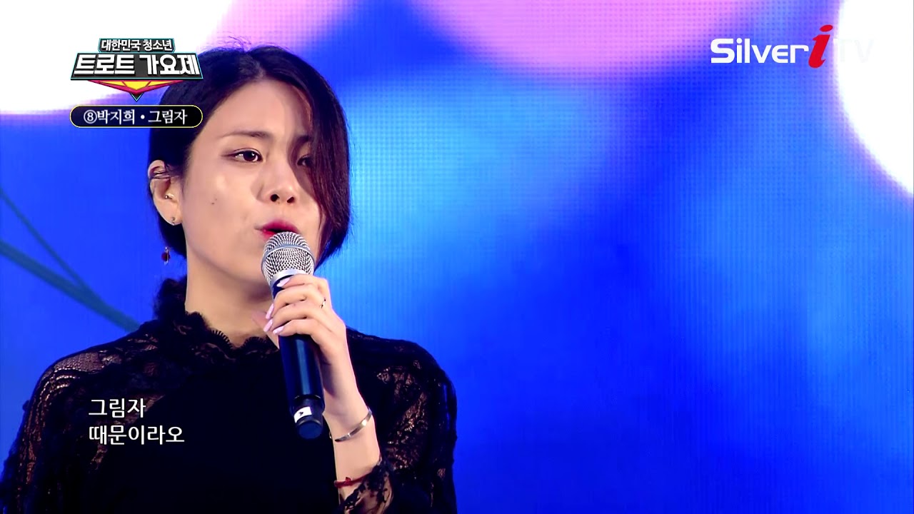♬참가자 박지희(최향) - 그림자[2019대한민국청소년트로트가요제-부여편 / 실버아이TV]