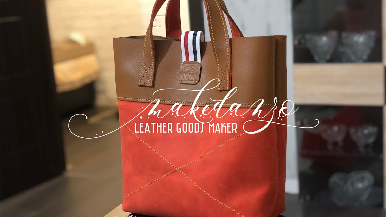 💡 Сумка шоппер своими руками / DIY Shopper bag | Makedanzo