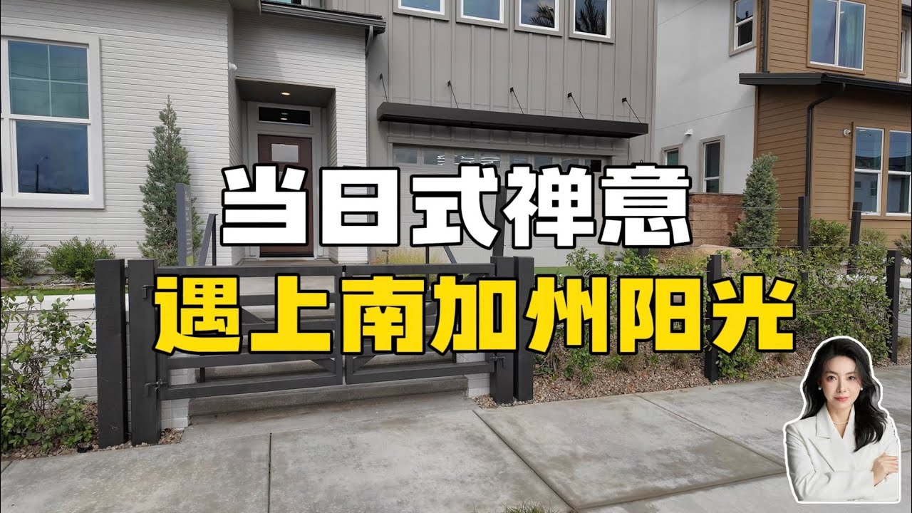 【新房开箱】开盘就火爆到要排队哦