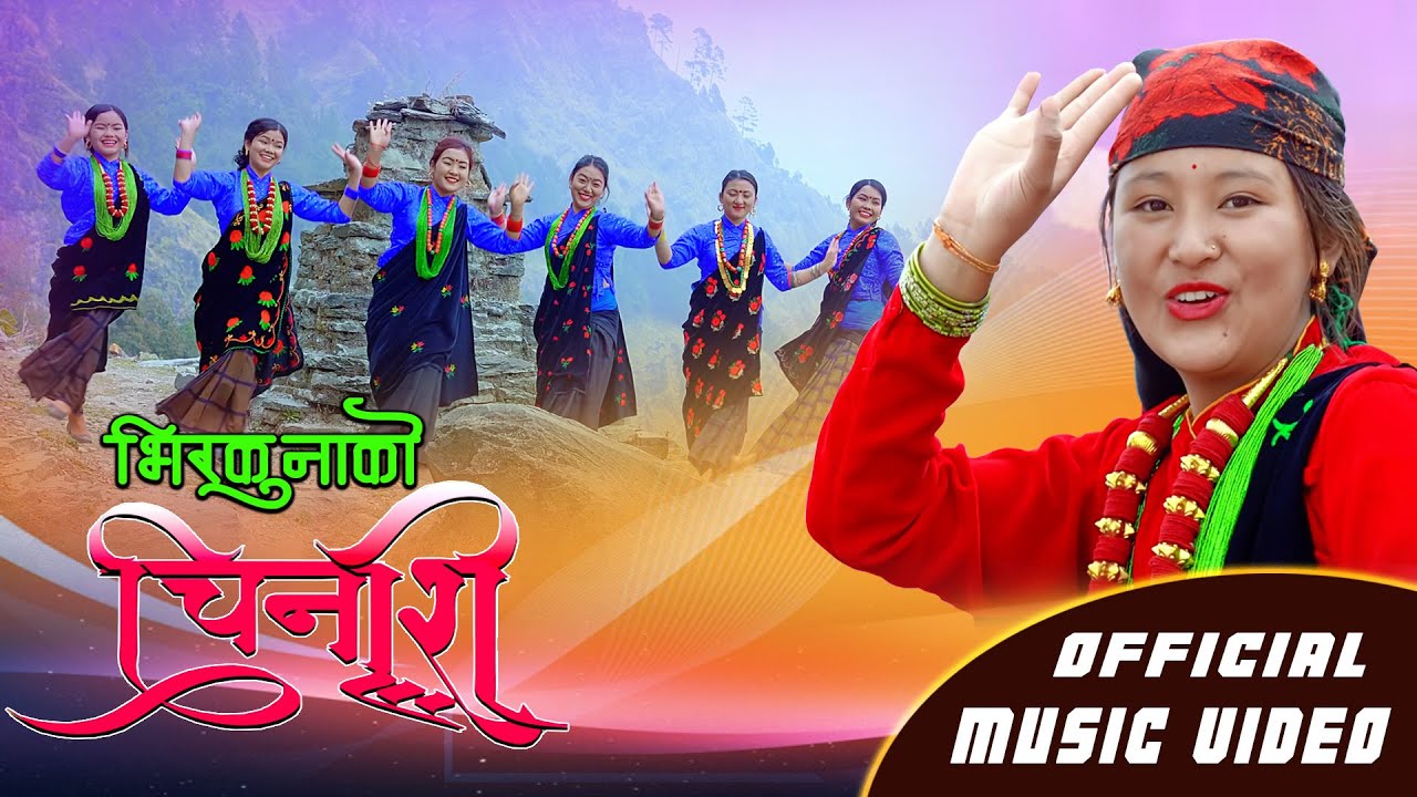 धार्चेको मुनी मेरो जन्मभुमी - भिरकुना ।Nepali song । rodhi digital । Milan Aamatya । Virkuna village