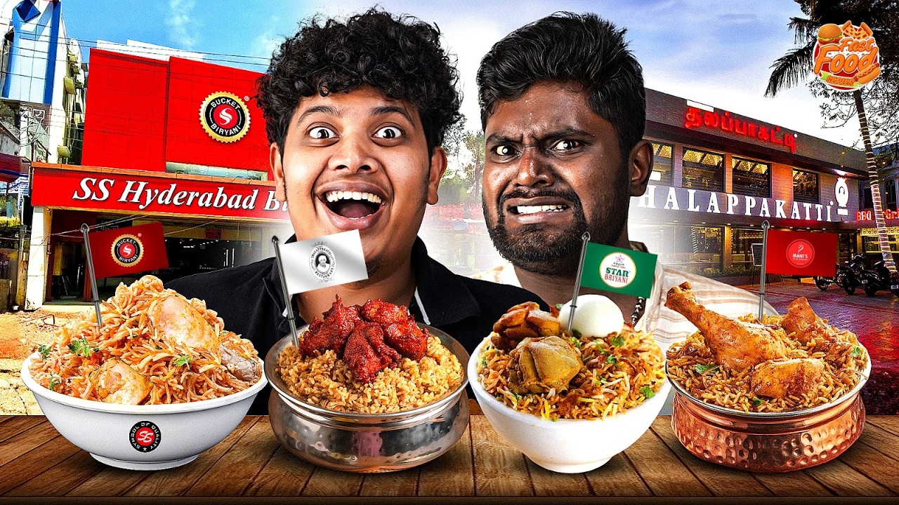 I Tried Every Biriyani in Chennai | Fast Food Series - Irfan's View
