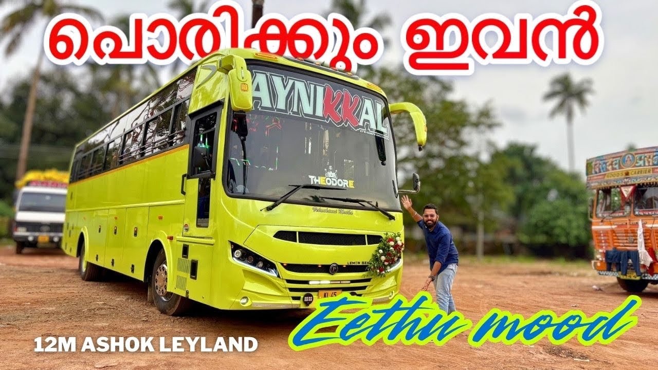 Light work🔥🫶😳| AYNIKKAL TRAVELLS THRISSUR | All india permit bus | 12 meter ashok leyland bus