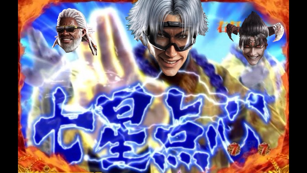 鉄拳８開封したら大体ゴミ引く