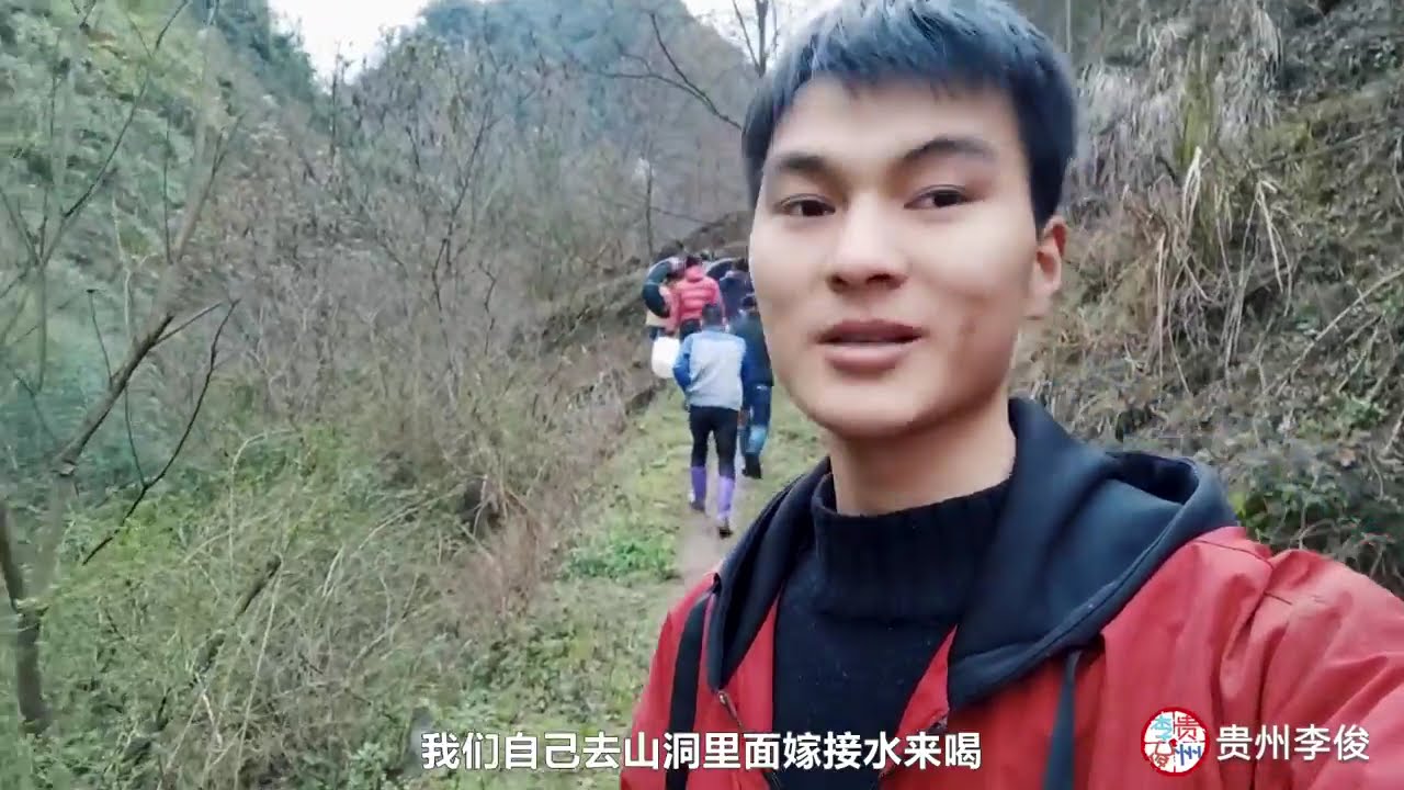 【ENG SUB】實拍貴州農村，全村人到懸崖絕壁上尋找山泉水，真熱鬧【貴州李俊】