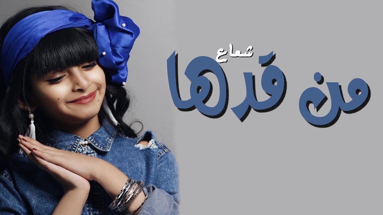 شيلات حماسية رقص 2023 ||مــن قــدهــــا|| شيلات جديد مدح فخم للبنات 2022