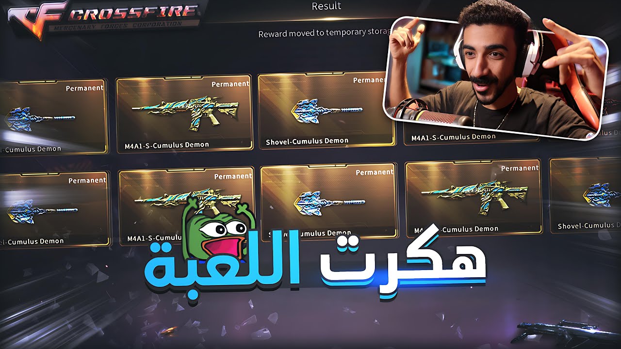 أخيرًا فتحت صناديق بلاك ماركت.. شوف اللي حصل 😍 | Crossfire