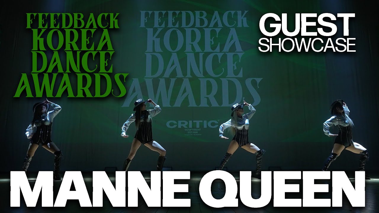 MANNEQUEEN | LOW VIEW | 2024 FEEDBACK AWARD | 2024 피드백어워드