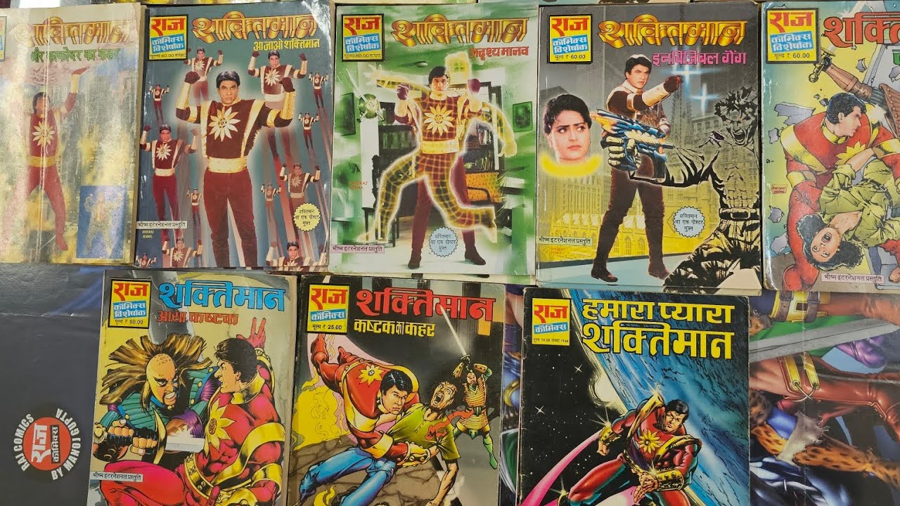 MY COMPLETE SHAKTIMAAN COMICS COLLECTION #rajcomicsinhindi #shaktimaan #SHAKTIMAANCOMICS #hindicomic