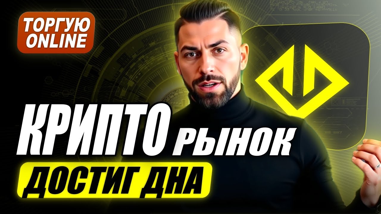 Запускаем онлайн турнир по трейдингу STT2 на HASH HEDGE. Призовой пул $10k+