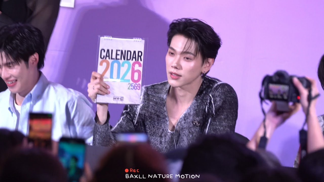 251215 ต้าห์อู๋ พิทยา DAOU - กิจกรรมแจกปฏิทิน #one31Calendar2026 @ CTW