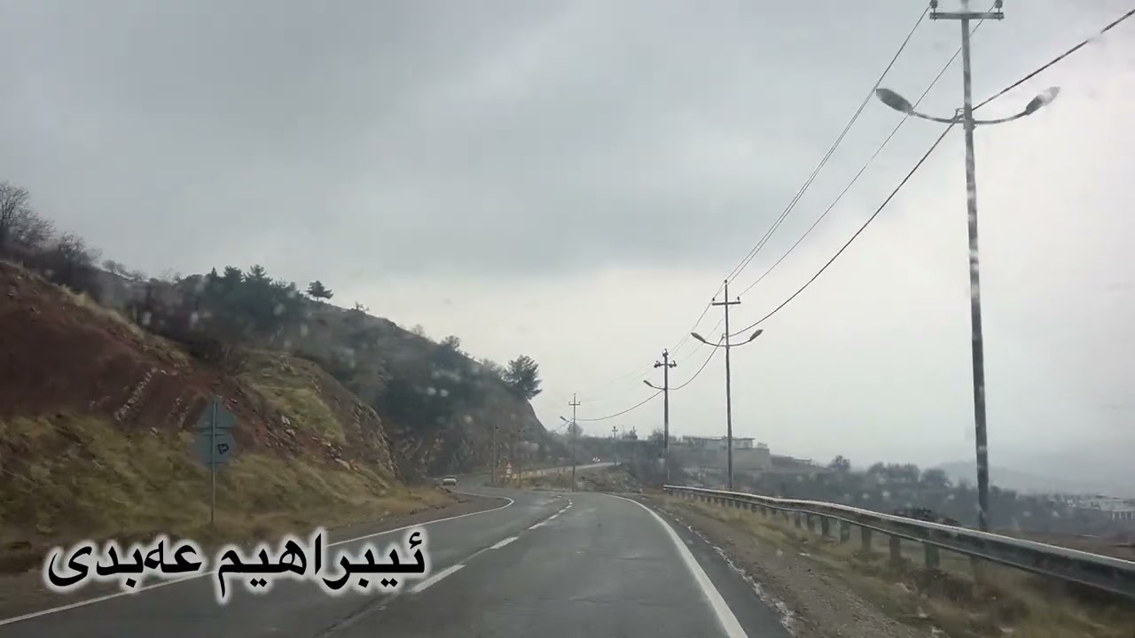 ابراهیم عبدی /Ibrahim Abdiدیمەنی ڤیدیۆ: چیای هەیبە سوڵتان / کۆیە